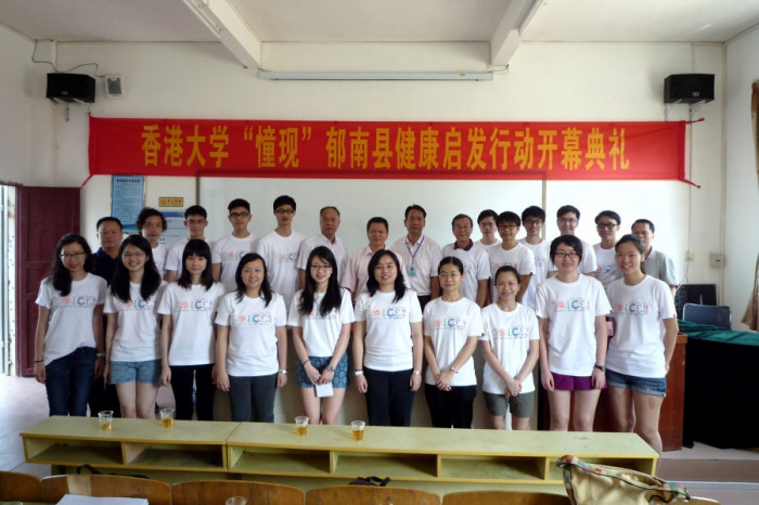 內地學生探訪香港